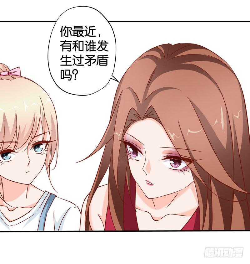 第八话 第一天进组的惨剧-第6话