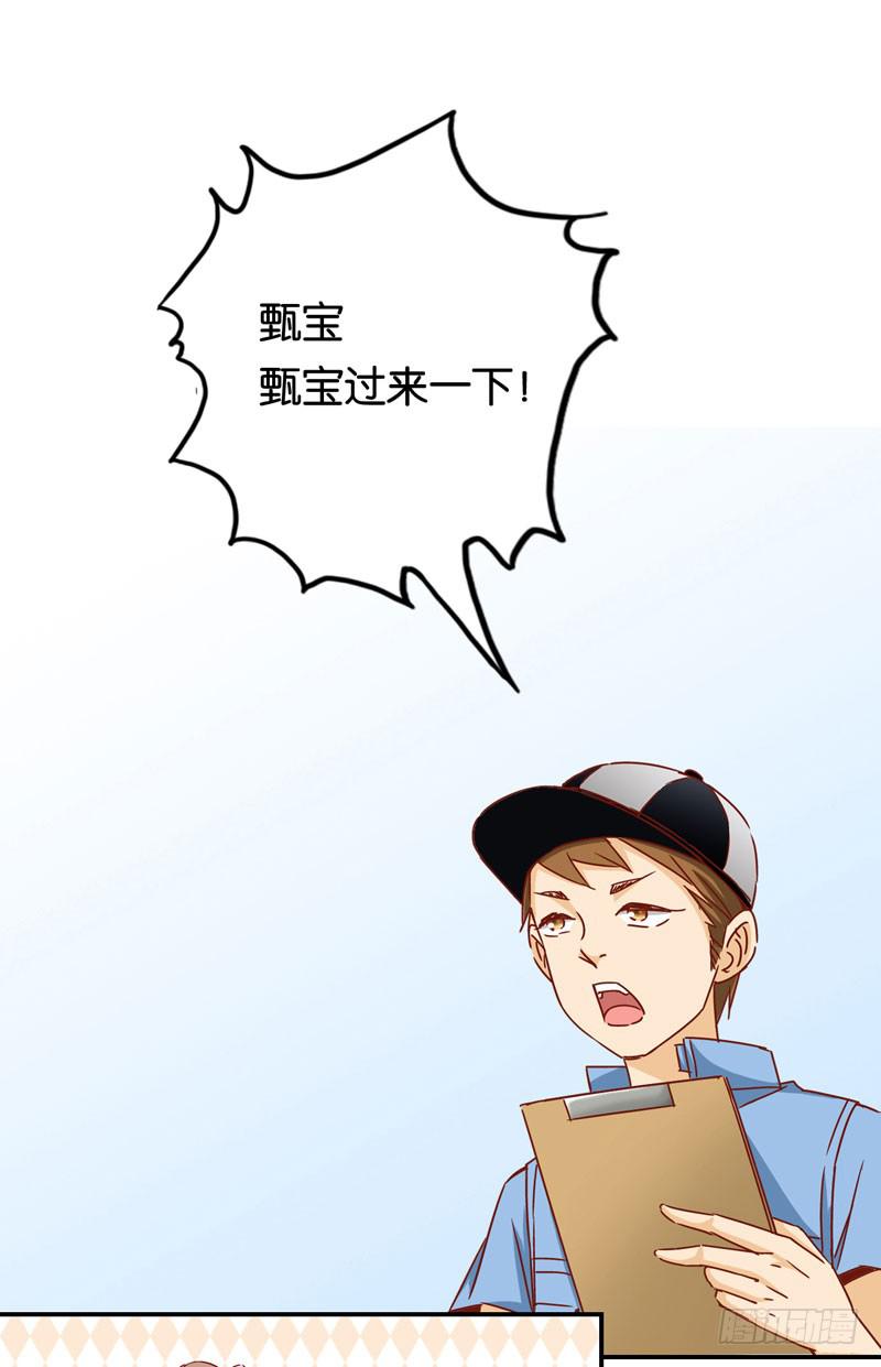 第八话 第一天进组的惨剧-第6话