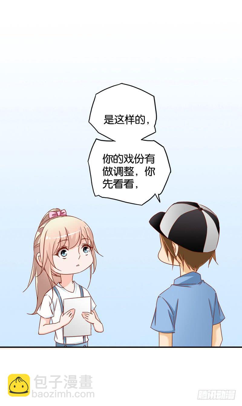 第八话 第一天进组的惨剧-第6话
