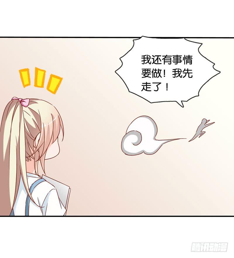 第八话 第一天进组的惨剧-第6话