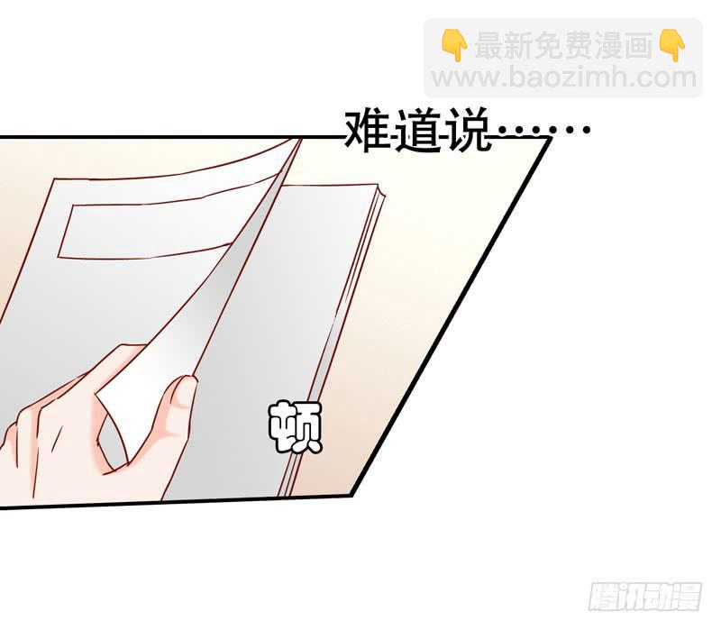 第八话 第一天进组的惨剧-第6话