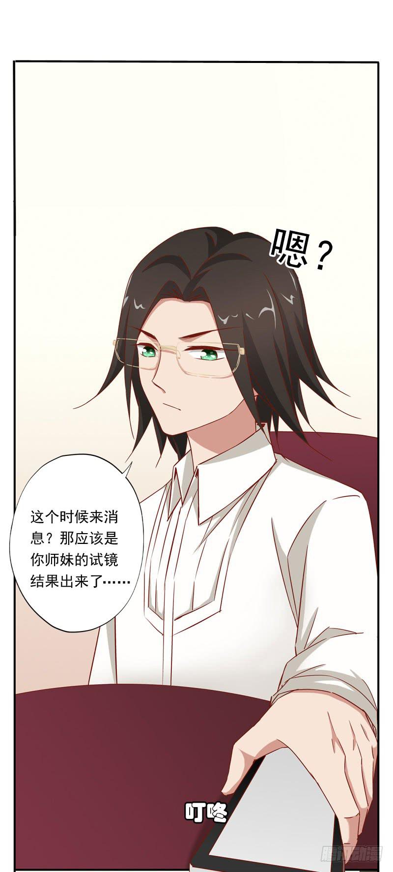 第八话 第一天进组的惨剧-第6话