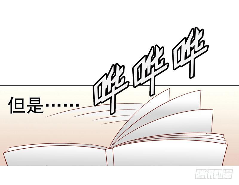 第八话 第一天进组的惨剧-第6话