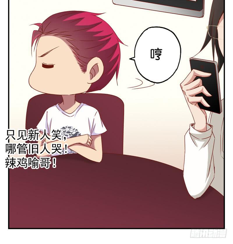 第八话 第一天进组的惨剧-第6话