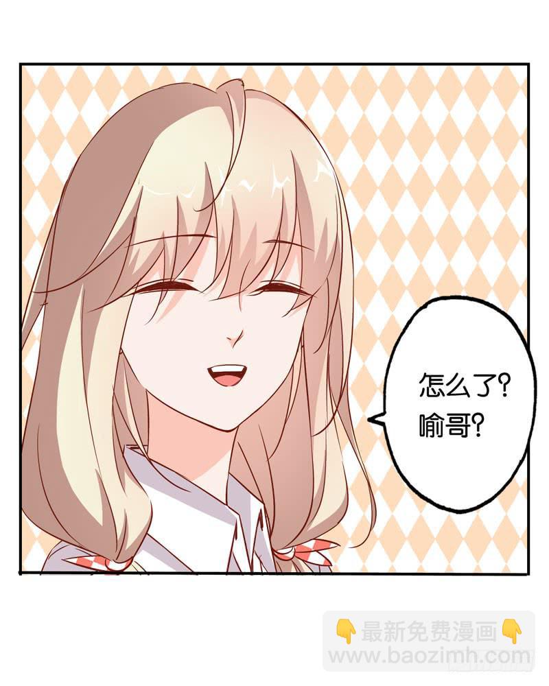 第八话 第一天进组的惨剧-第6话