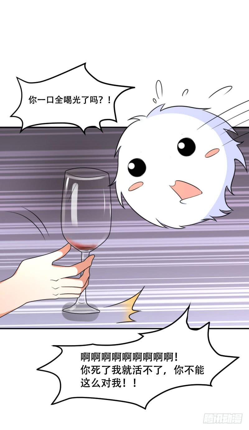第五十六话 吕晓茶的隐情-第52话