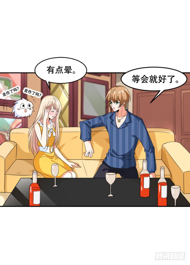 第五十六话 吕晓茶的隐情-第52话
