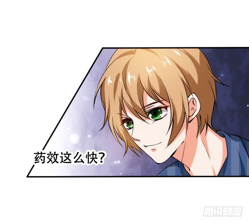 第五十六话 吕晓茶的隐情-第52话