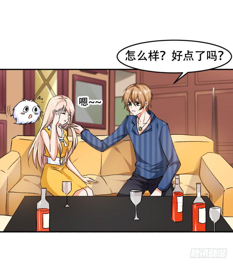 第五十六话 吕晓茶的隐情-第52话