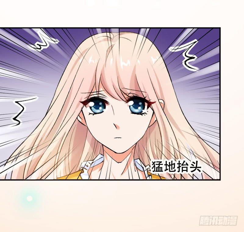 第五十六话 吕晓茶的隐情-第52话