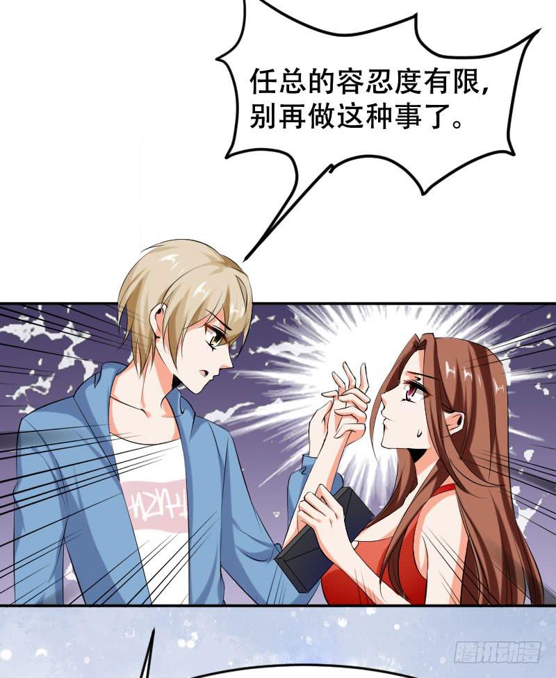 第五十六话 吕晓茶的隐情-第52话