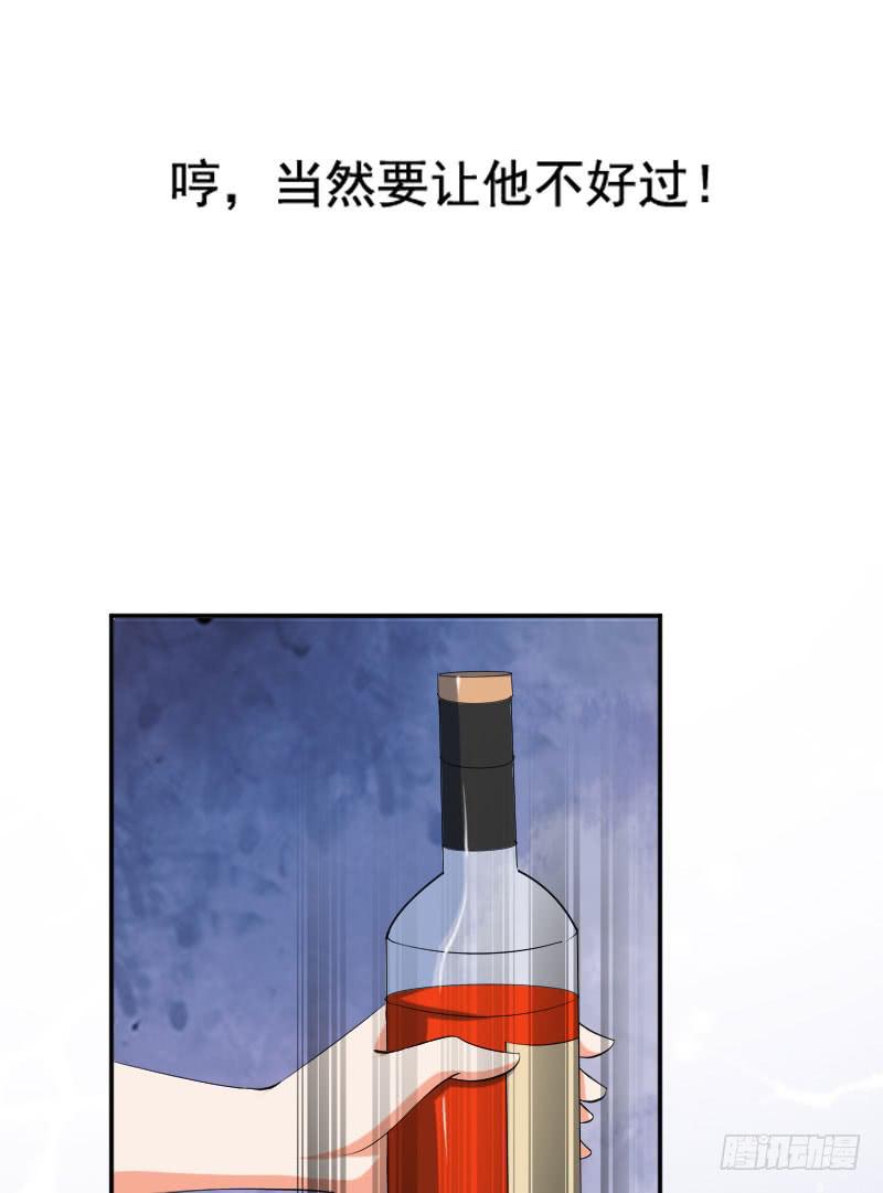 第五十六话 吕晓茶的隐情-第52话