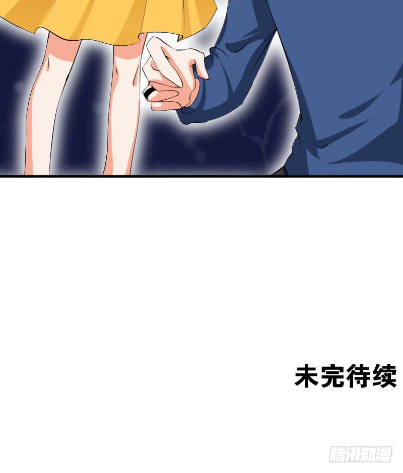 第五十六话 吕晓茶的隐情-第52话