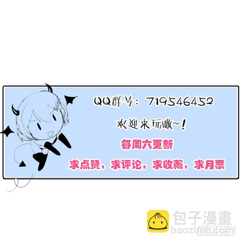 第五十六话 吕晓茶的隐情-第52话