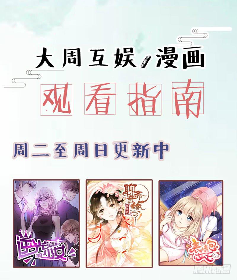 第五十六话 吕晓茶的隐情-第52话