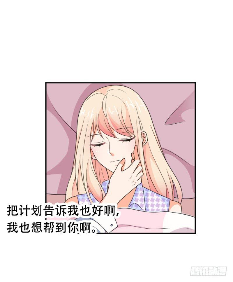 第五十八话 冲鸭！快表白吧！-第54话