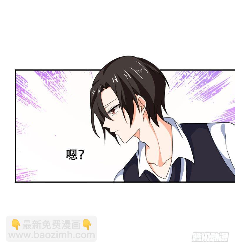 第五十八话 冲鸭！快表白吧！-第54话