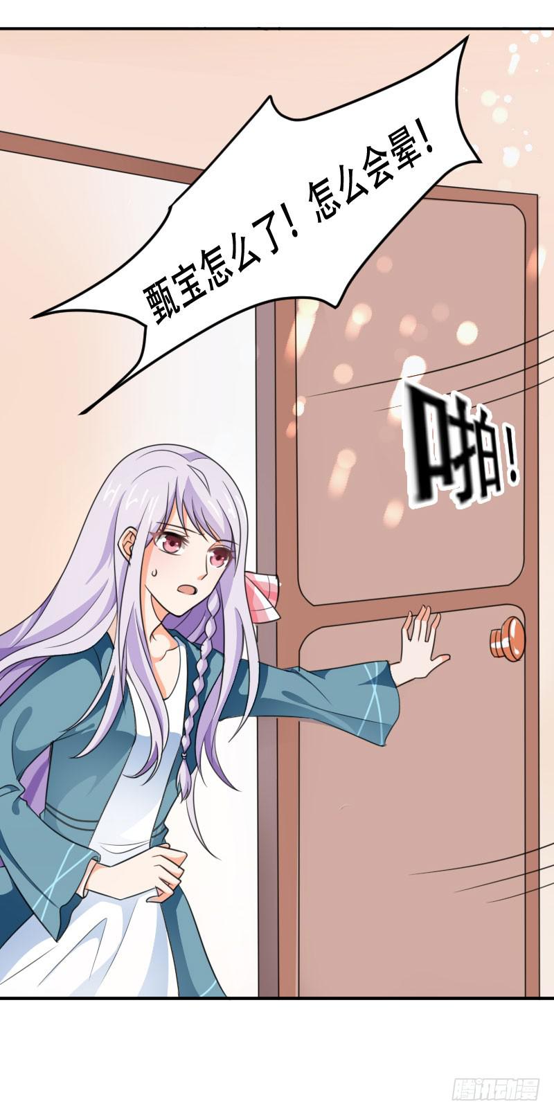 第五十八话 冲鸭！快表白吧！-第54话