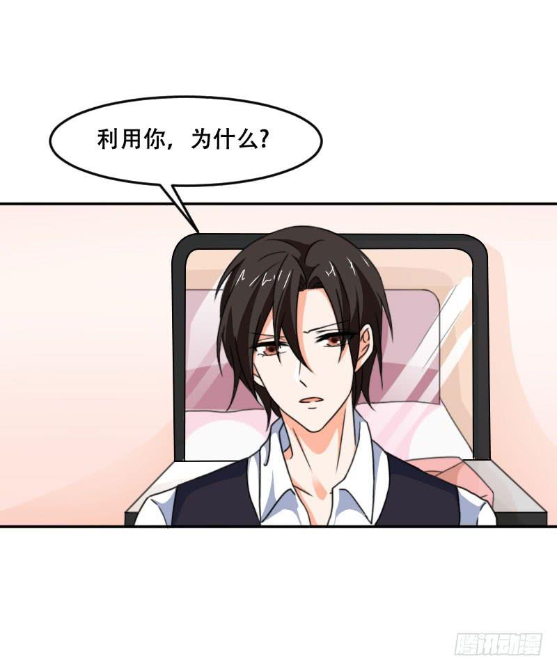 第五十八话 冲鸭！快表白吧！-第54话