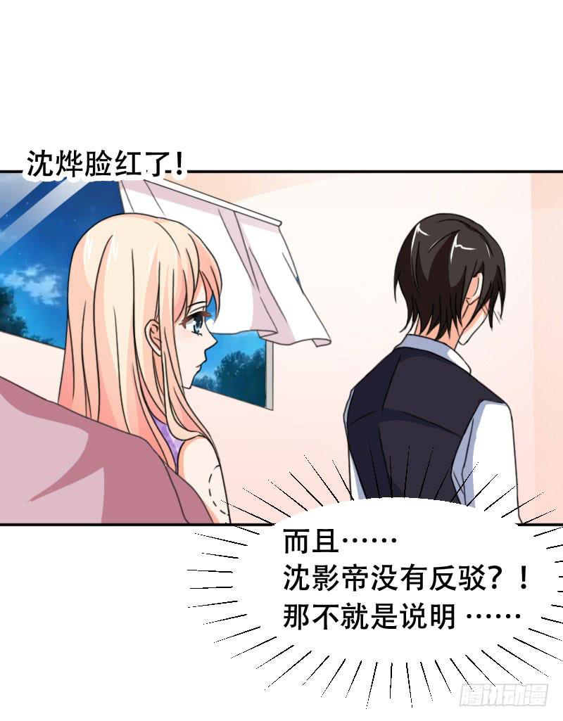 第五十八话 冲鸭！快表白吧！-第54话