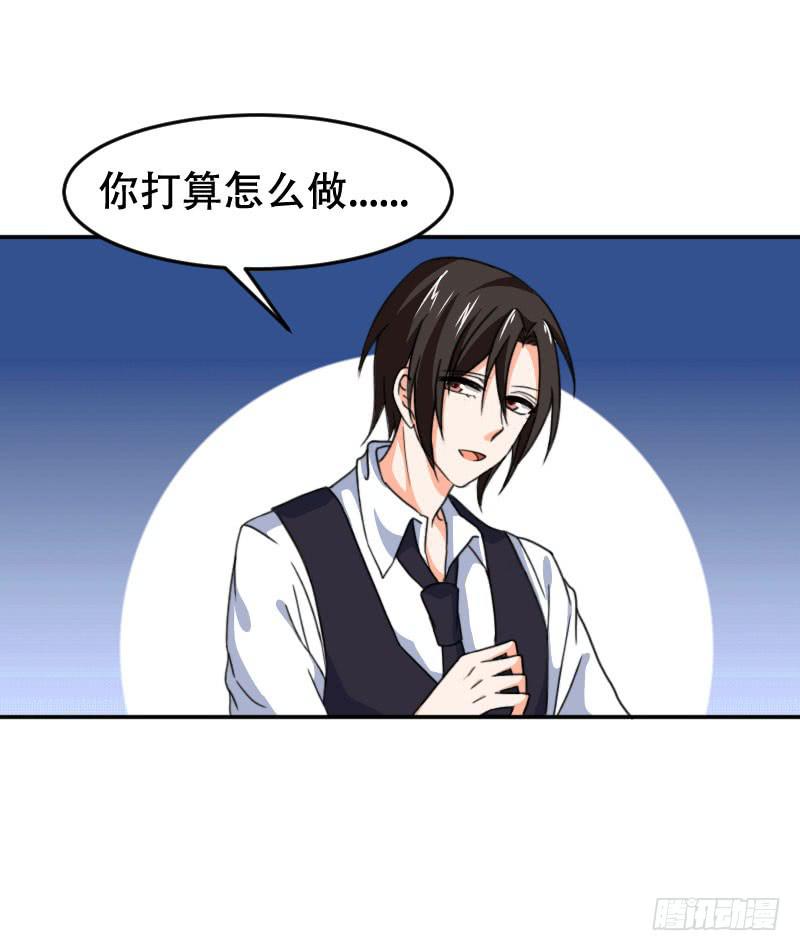 第五十八话 冲鸭！快表白吧！-第54话