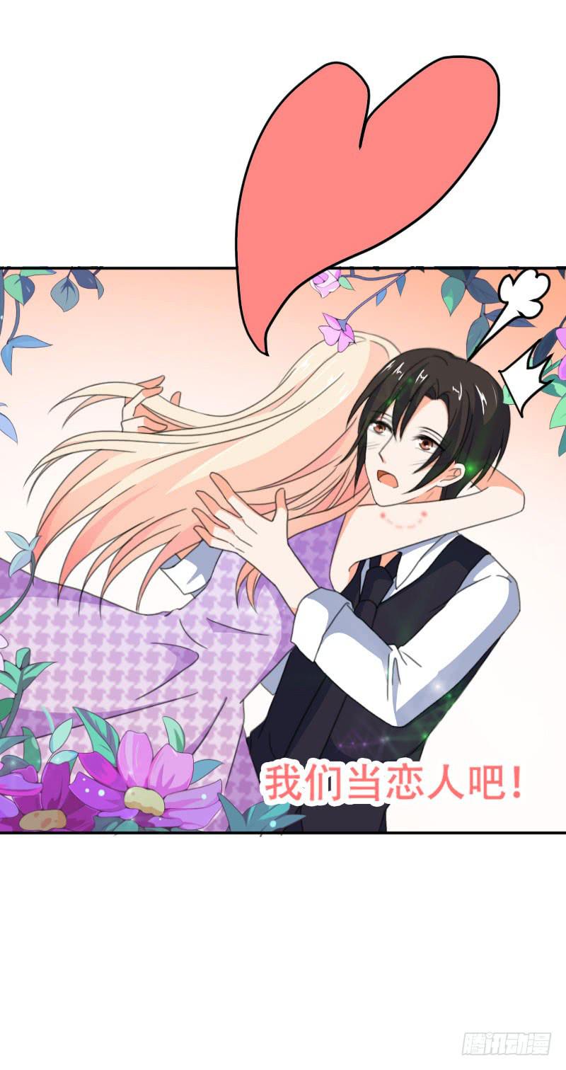 第五十八话 冲鸭！快表白吧！-第54话