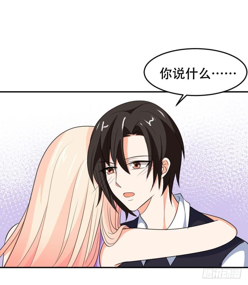第五十八话 冲鸭！快表白吧！-第54话