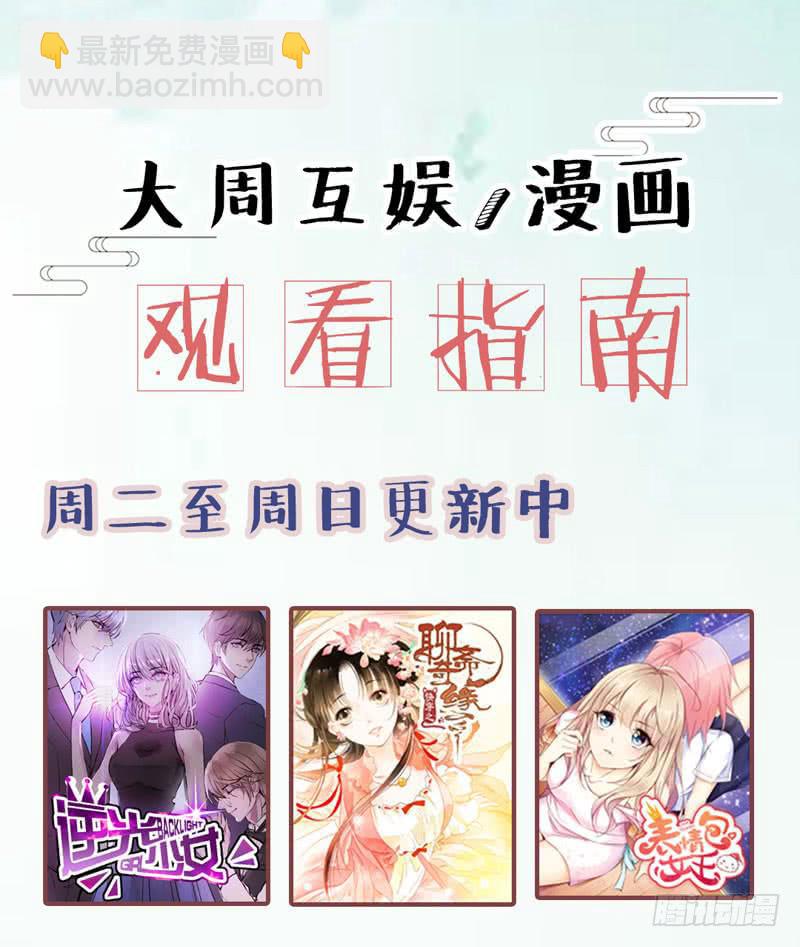 第五十八话 冲鸭！快表白吧！-第54话