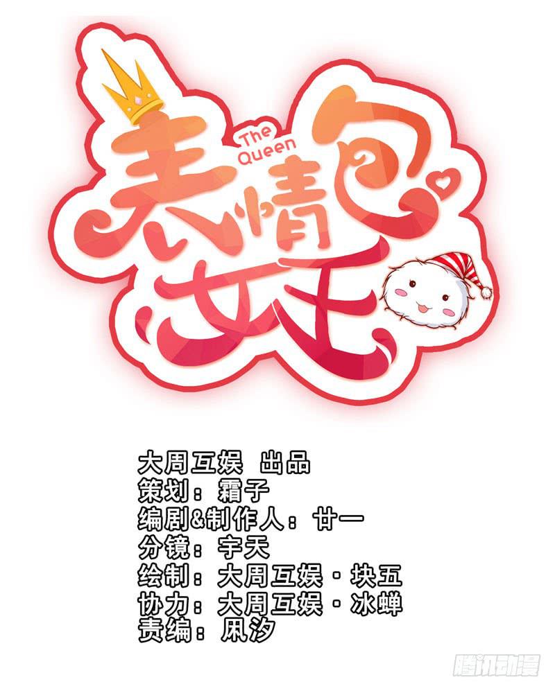 第六十话 秘密潜入-第56话
