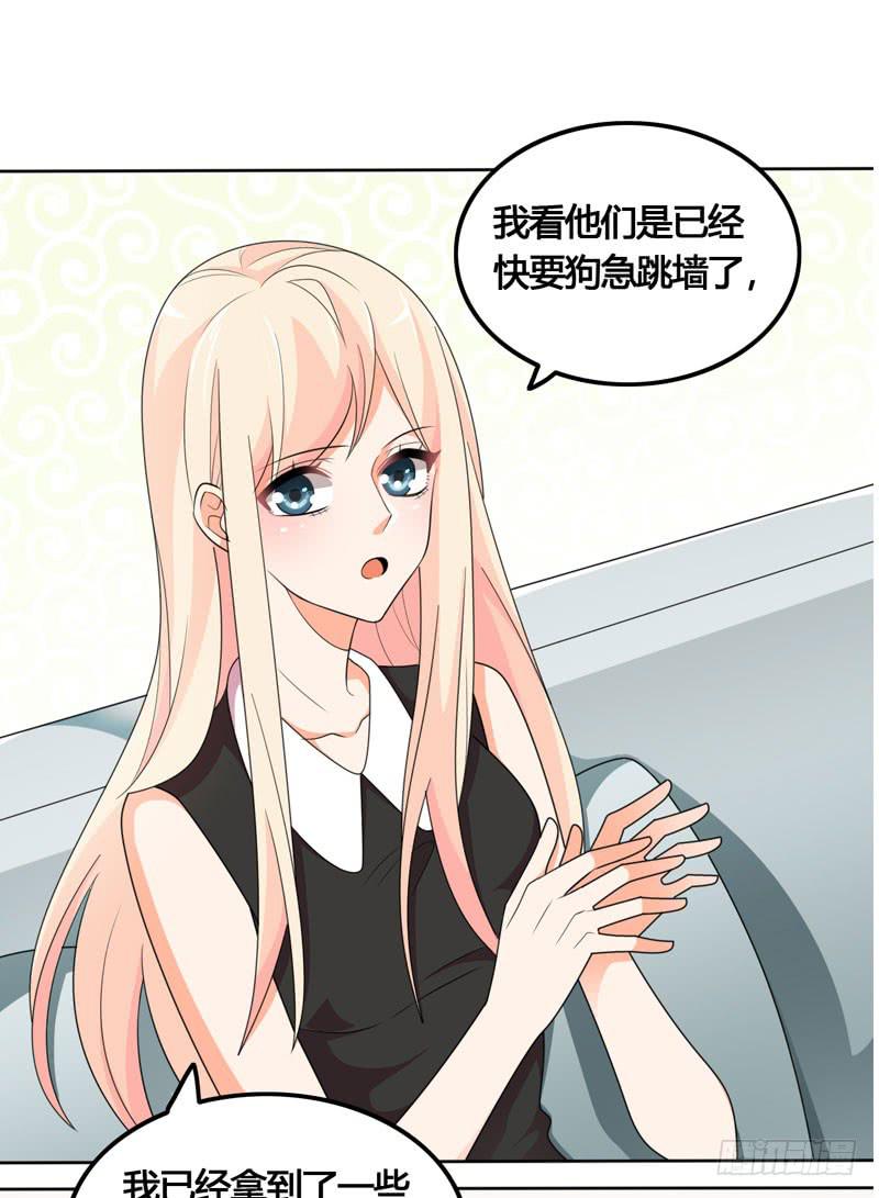 第六十话 秘密潜入-第56话