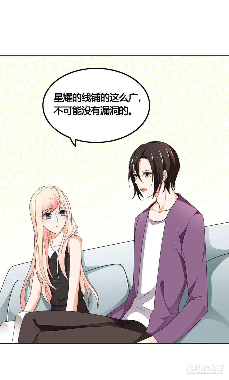 第六十话 秘密潜入-第56话