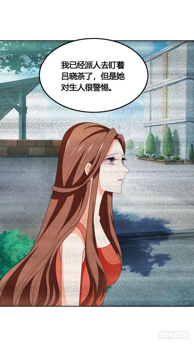 第六十话 秘密潜入-第56话