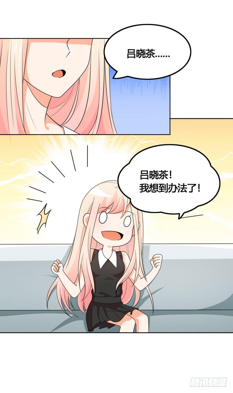 第六十话 秘密潜入-第56话