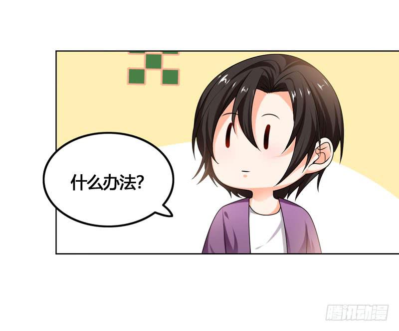 第六十话 秘密潜入-第56话
