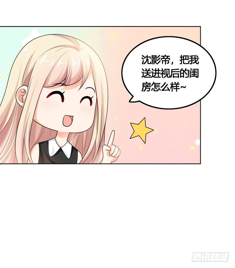 第六十话 秘密潜入-第56话