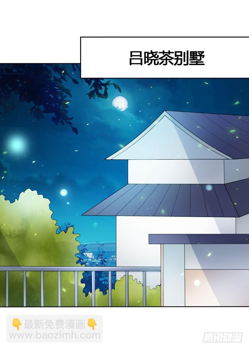第六十话 秘密潜入-第56话