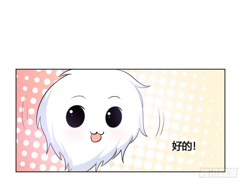 第六十话 秘密潜入-第56话