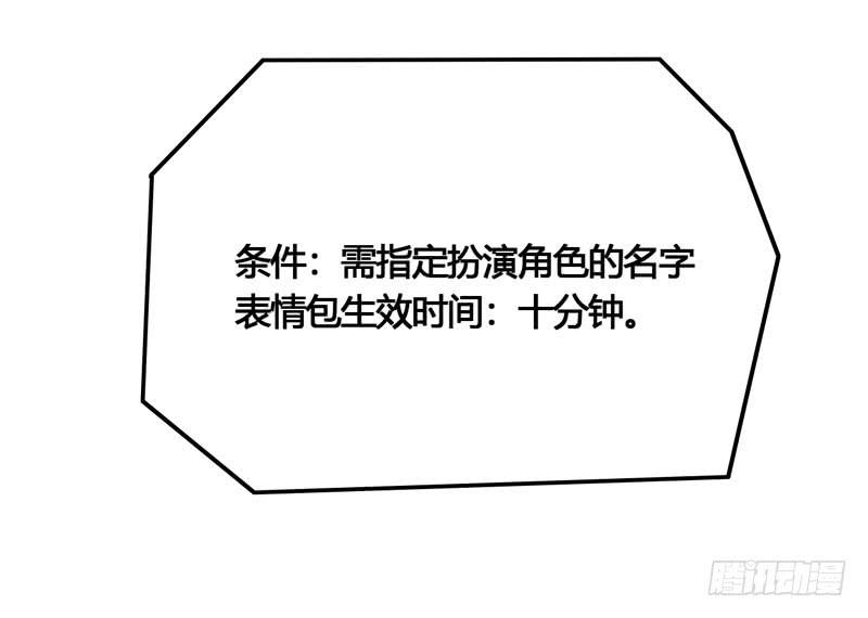 第六十话 秘密潜入-第56话