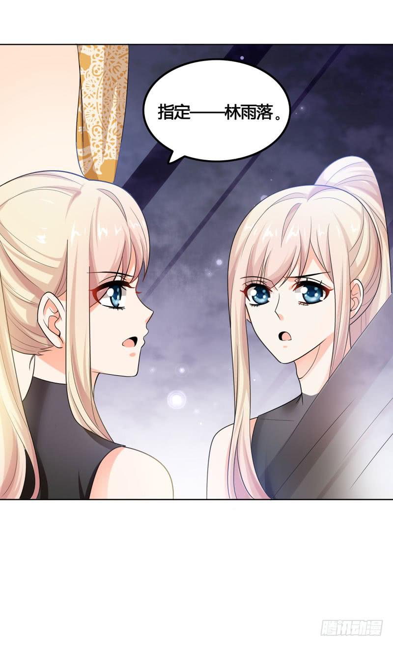 第六十话 秘密潜入-第56话