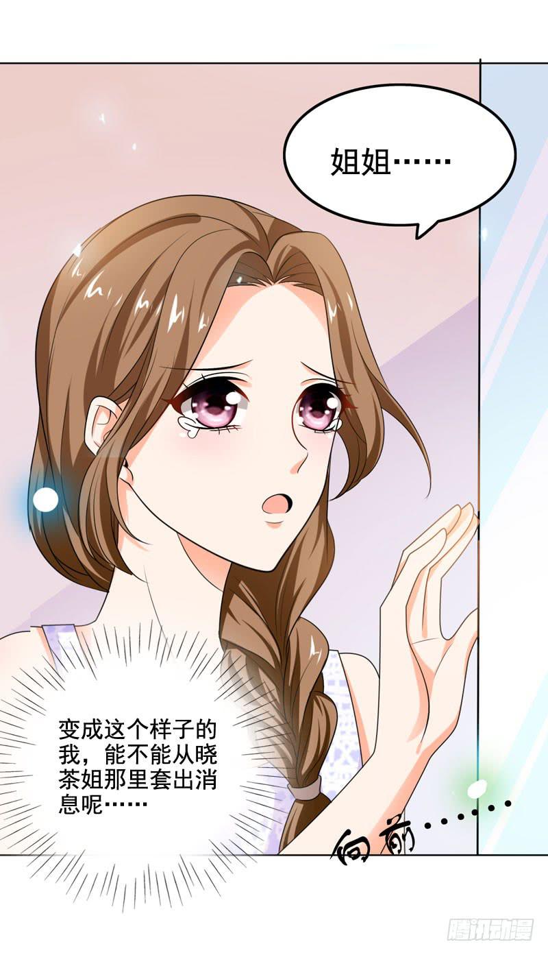 第六十话 秘密潜入-第56话
