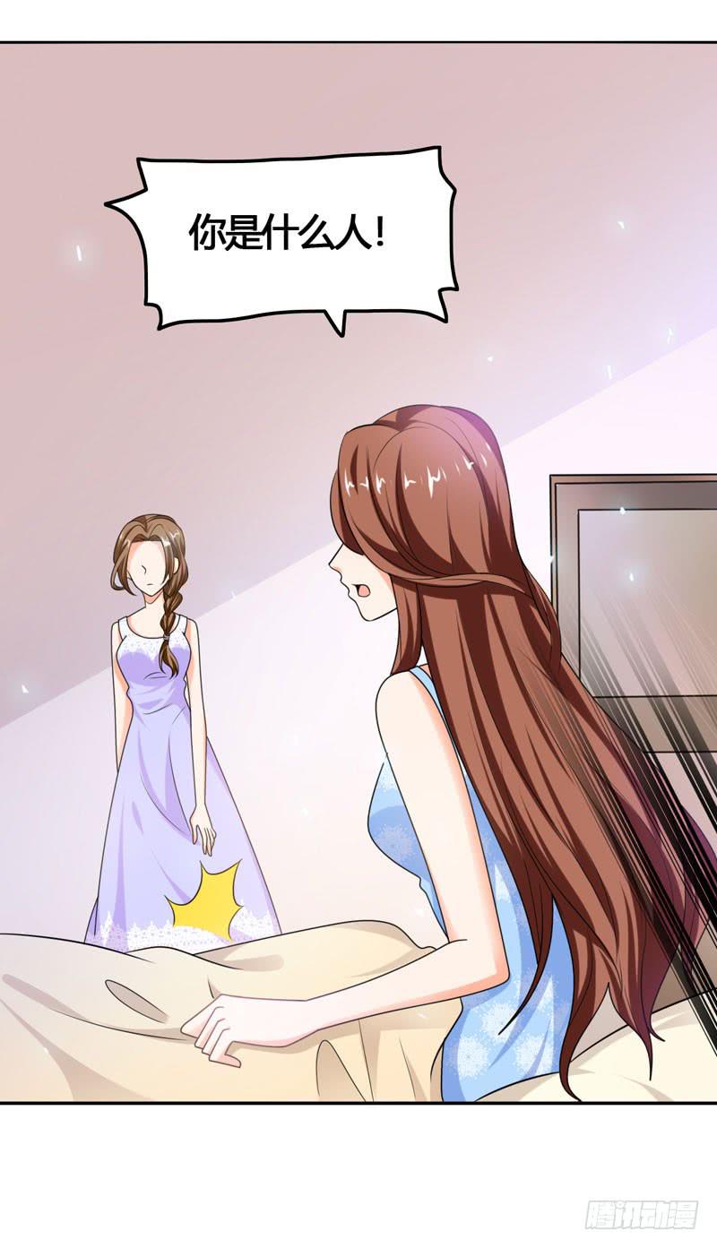 第六十话 秘密潜入-第56话