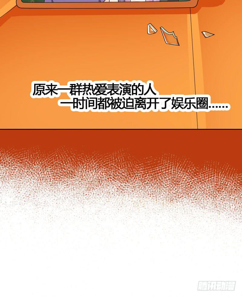 第六十话 秘密潜入-第56话