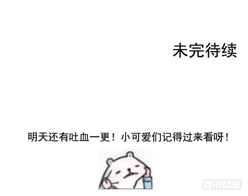 第六十话 秘密潜入-第56话