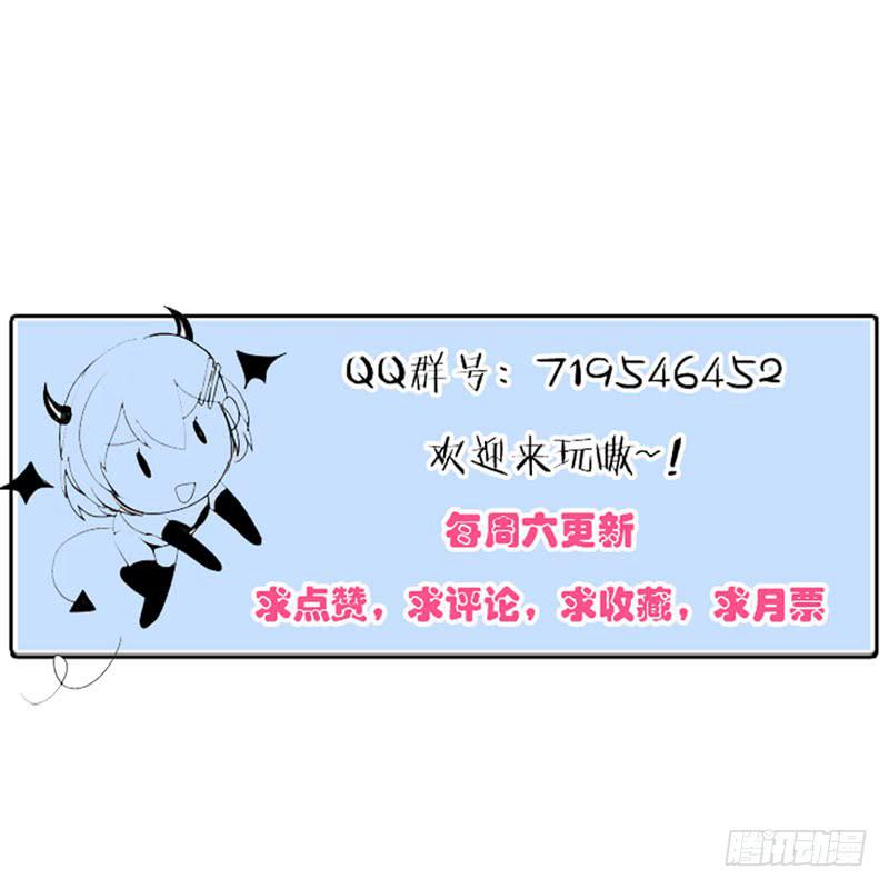第六十话 秘密潜入-第56话