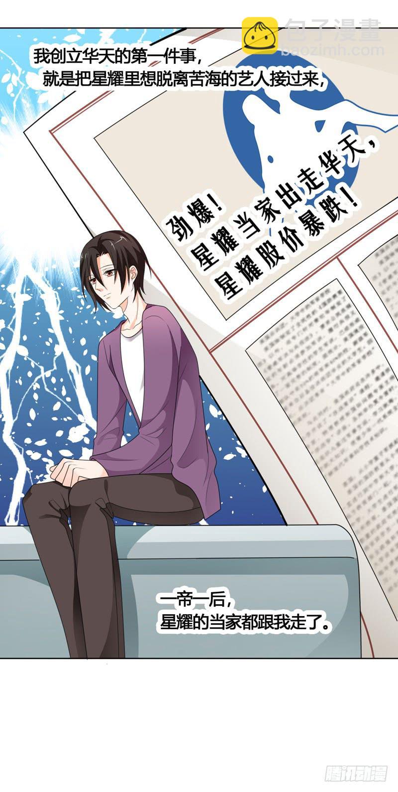 第六十话 秘密潜入-第56话