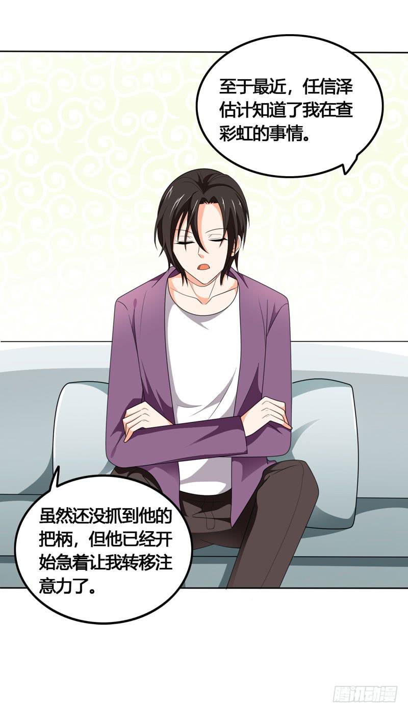 第六十话 秘密潜入-第56话
