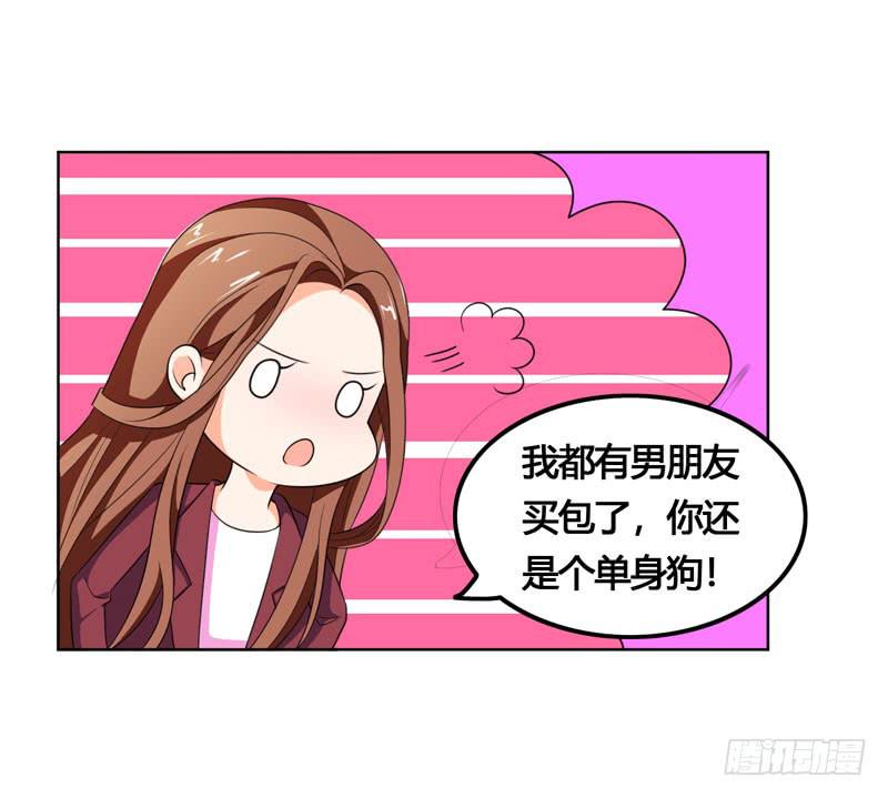 第六十二话 揭开死亡的真相(1/2)-第58话