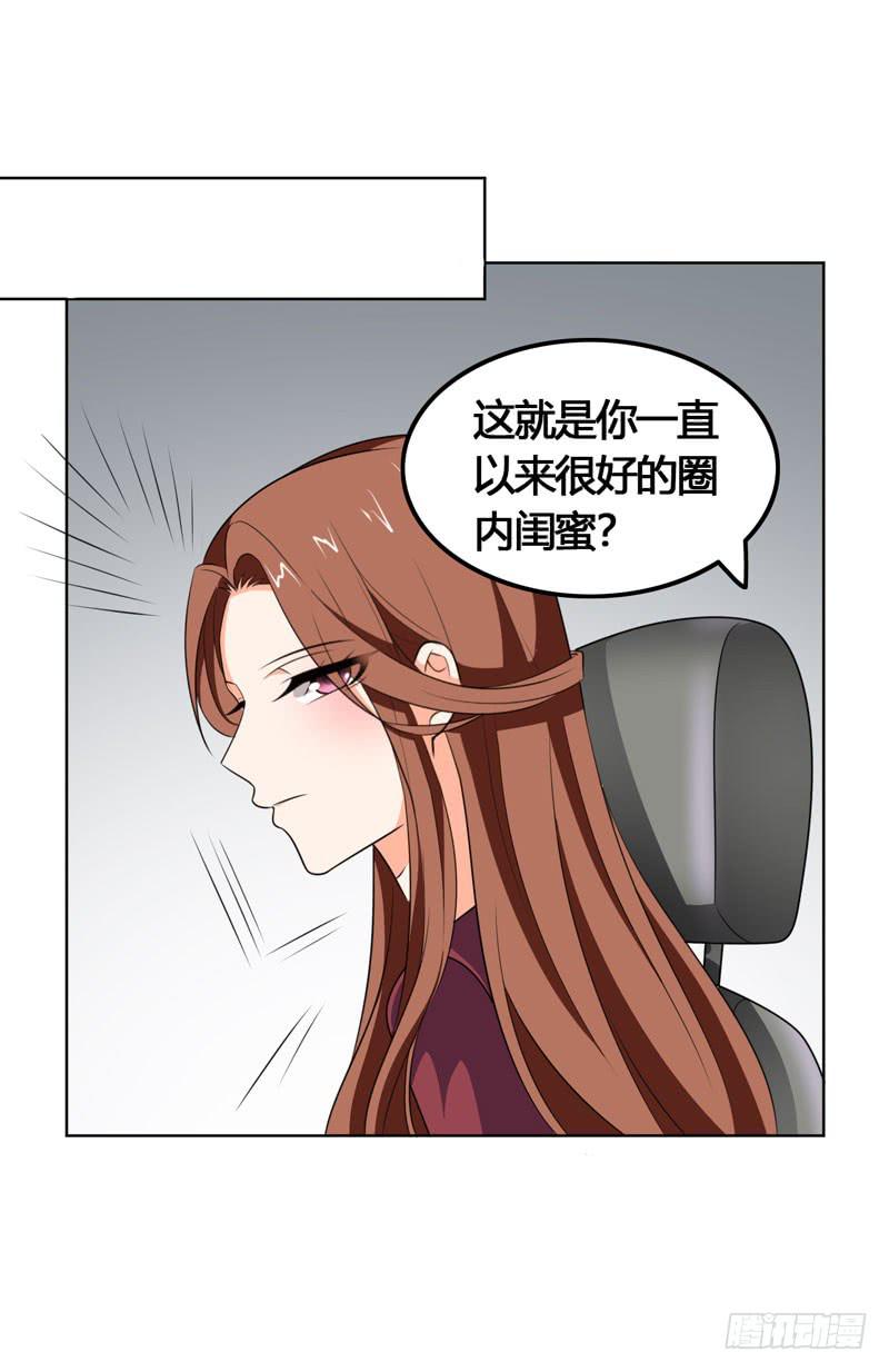 第六十二话 揭开死亡的真相(1/2)-第58话