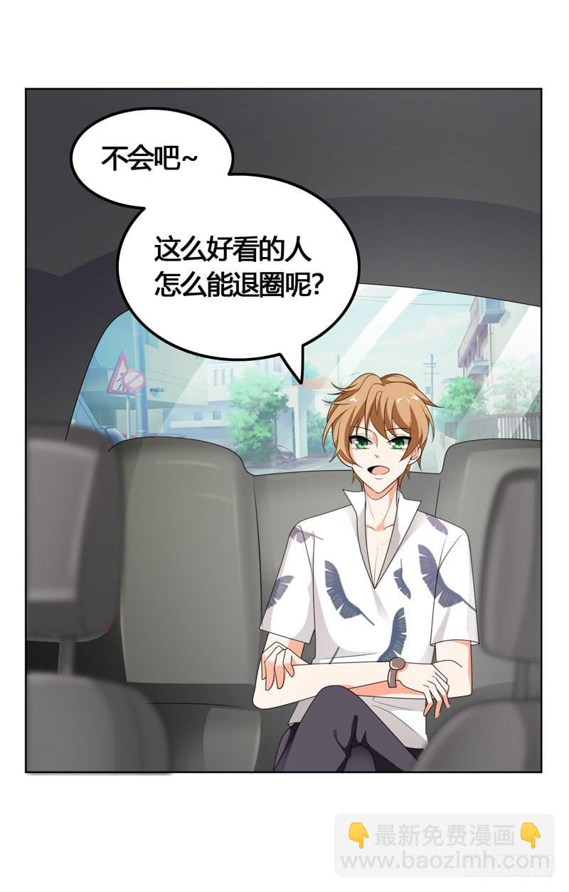 第六十二话 揭开死亡的真相(1/2)-第58话