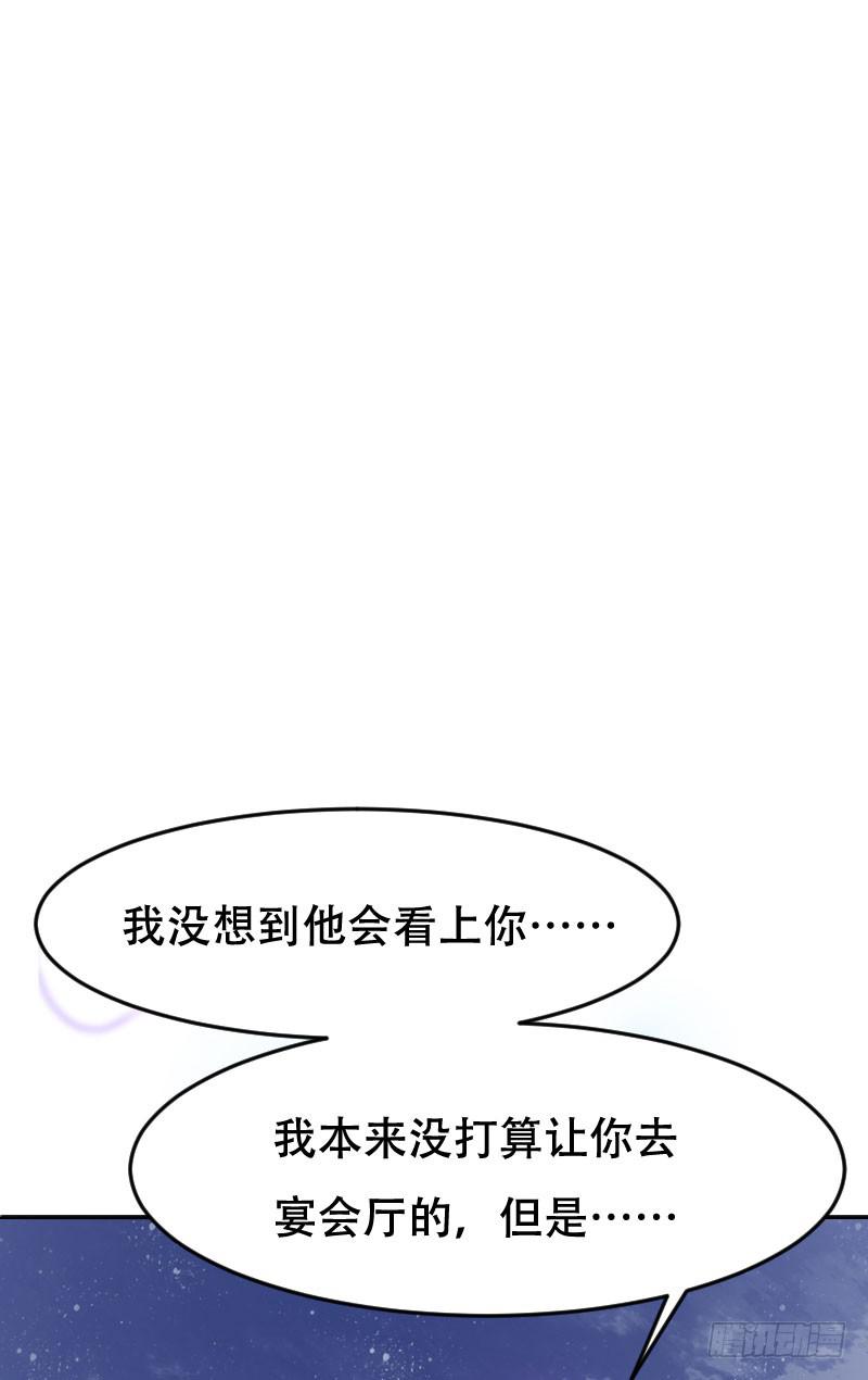 第六十二话 揭开死亡的真相(1/2)-第58话